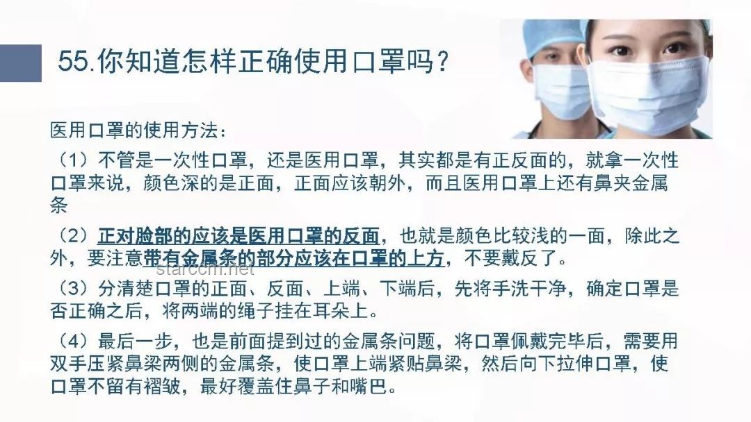 山西男子脖子被扎烧烤签急救与预防指南